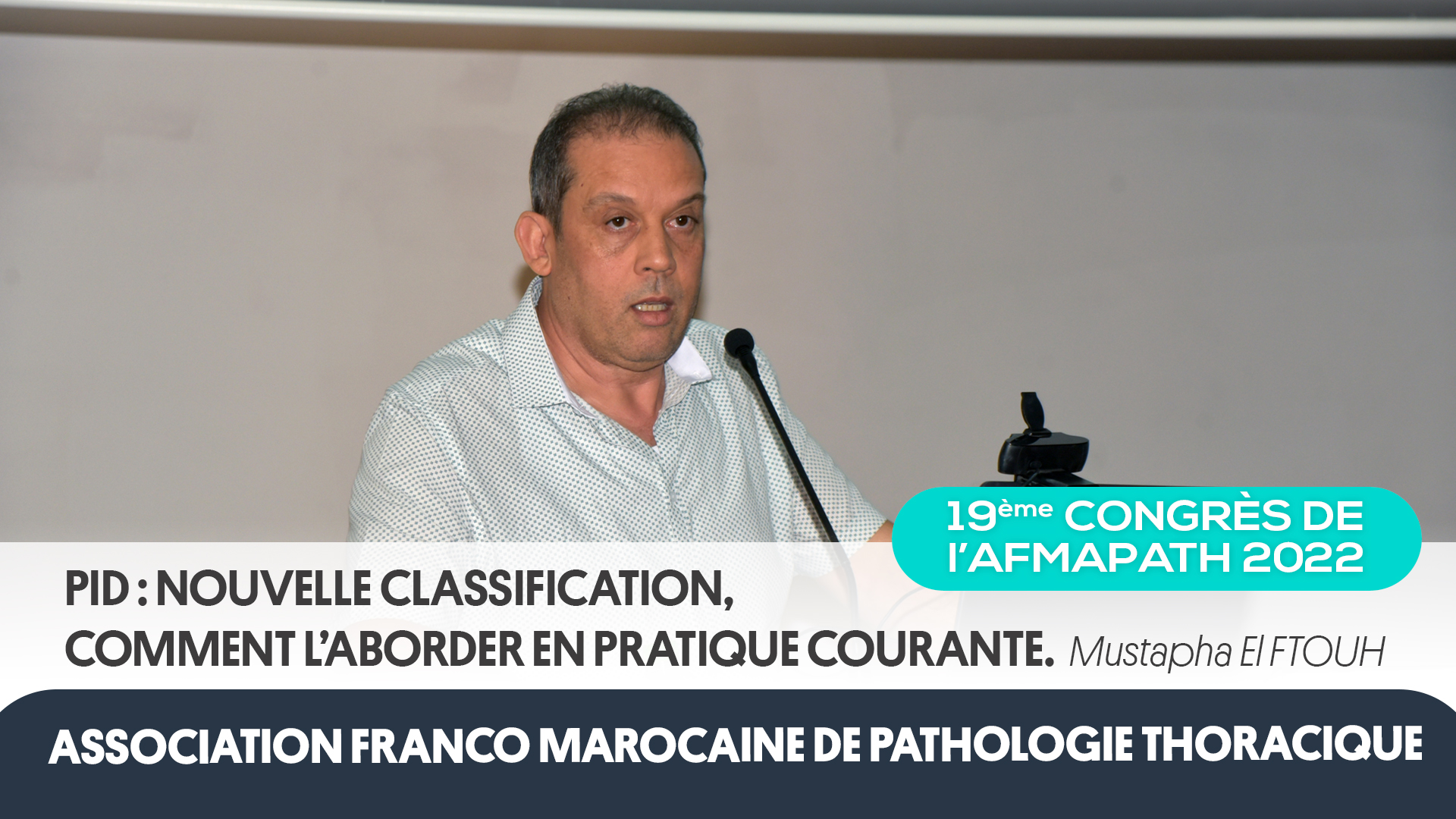 PID : Nouvelle classification, comment l’aborder en pratique courante. Mustapha El FTOUH