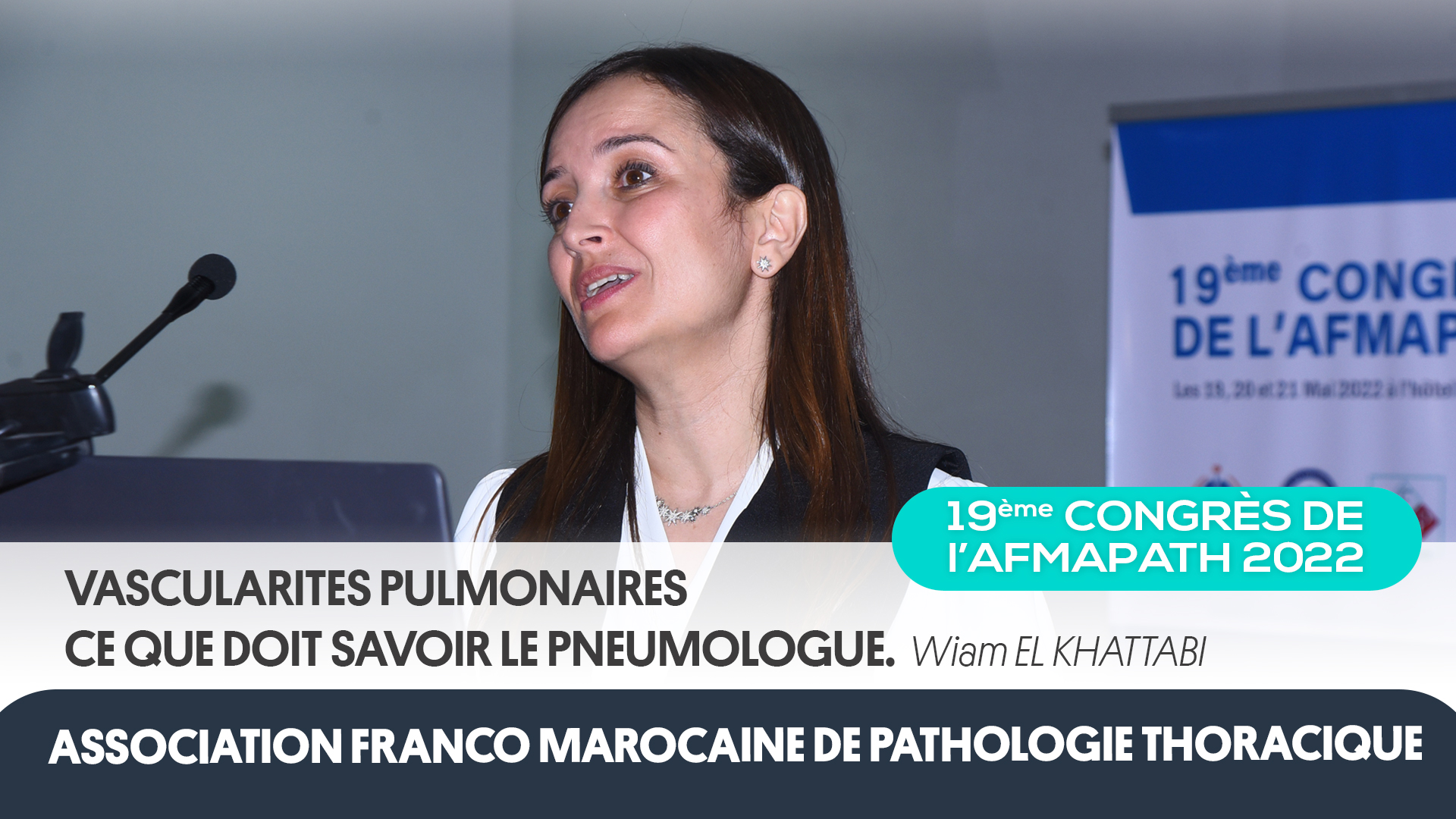 Vascularites pulmonaires ce que doit savoir le pneumologue. Wiam EL KHATTABI
