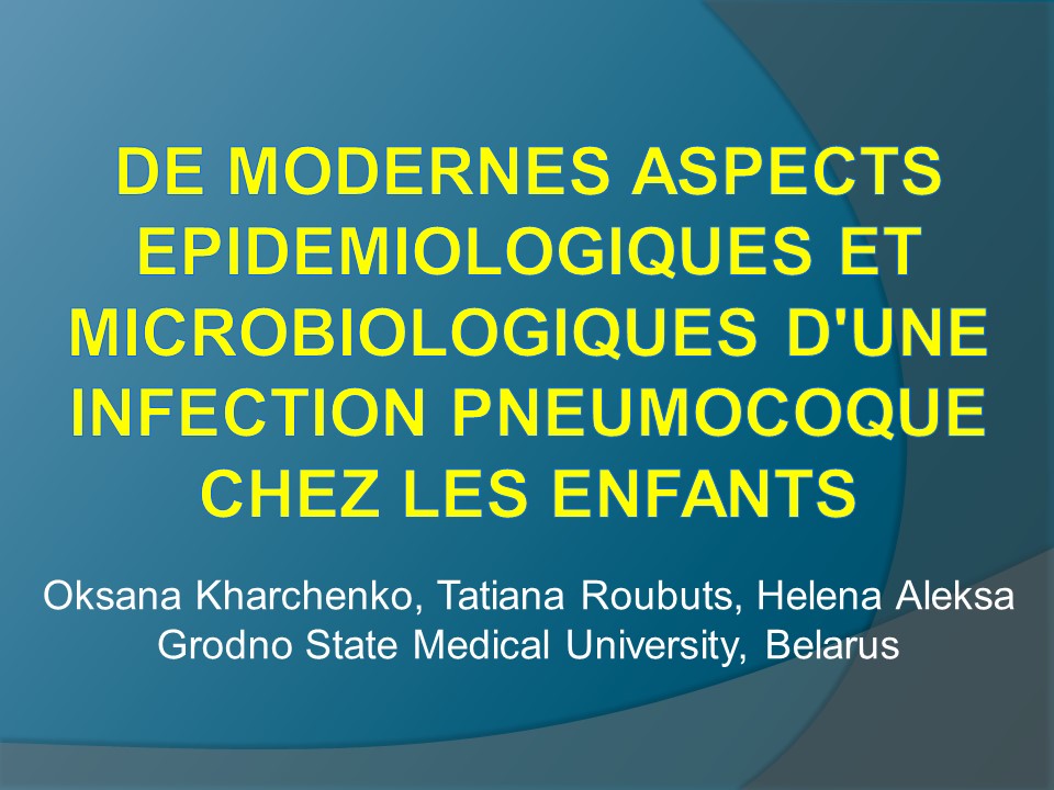 Les traits specifiques du courant des maladies infectieuses des enfants. Aksana KHARCHANKA